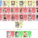 【プレメモ】9/21ガンスリンガー使用　杏子デッキ【デッキレシピ】