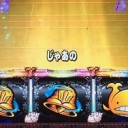 スロ　誕生日だから勝つやろ