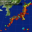 現象：噴火多発／西日本は風下です／引きこもれる人はそうしてください。