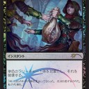 【Spoiler】[FNM Promo]究極の価格、焙り焼き、予期