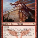 【スタンダード】今日の没デッキ：オロスレジェンド