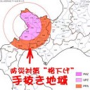 泊原発が再稼働を断念？／サプリ海藻 Sr入ってる／動き出した旧731部隊／マンモ1回で1.5mSvの被曝／今日だけで56回の爆発的噴火。／ながくないかな‥