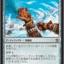 クイックインタビュー#3「今まであまり使われていなかったが、今後活躍するかもしれないカードは？」