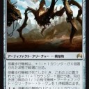 クイックインタビュー#4「戦乱のゼンディカーの加入により、使用機会が減るかもしれないカードは？」