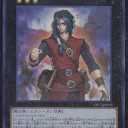 デスガイドをハイエースして