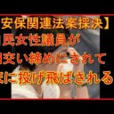 あそこは・・・