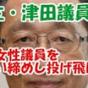 あそこは・・・