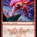 ティムールミッドレンジ アップデート版