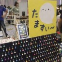 OSAKAアート＆てづくりバザール vol.19
