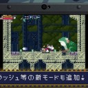 洞窟物語【3DS/DL専用】