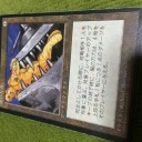 9月29日の日記