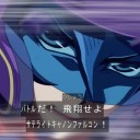 遊戯王ARC-V　75話 「反逆者の呪縛」