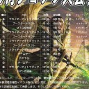 10月の大会スケジュール