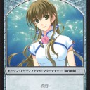 次期スタンダードのトークンです