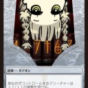 次期スタンダードのトークンです