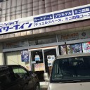 新環境の立ち上がり アメドリとかパワーナインとか