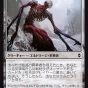 【BFZ】最も評価の上がったコモン