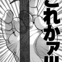 新たなるレガシー