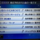週頭からカラオケで遊んでるやつ