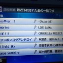 週頭からカラオケで遊んでるやつ