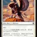 【BFZ】白に妙味を感じている