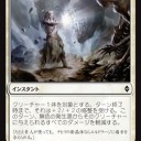 【BFZ】白に妙味を感じている