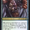 レガシー）今週のSCGの結果　ただいまLegacy。関係ないけど、神の名も安くなったものだ・・・。
