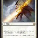 4cデッキ多すぎ問題