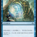 4cデッキ多すぎ問題