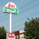 静岡(浜松市)に行ったり、BPGに前夜入りしたり琵琶湖の畔に泊まってたりしてたんです。
