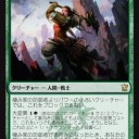 DTT禁止による個人的な恩恵