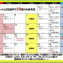 ＜告知＞戦乱のゼンディカー　ゲームデイスタンダード＜大会＞