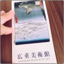 あの時代に