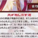 【三国志大戦TCG】14弾C丁夫人、U壱与、R荀灌