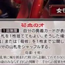 【三国志大戦TCG】14弾C丁夫人、U壱与、R荀灌
