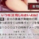 【三国志大戦TCG】14弾C辛憲英、SR曹皇后、C鮑信