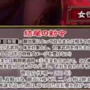【三国志大戦TCG】14弾C辛憲英、SR曹皇后、C鮑信