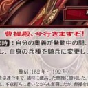 【三国志大戦TCG】14弾C辛憲英、SR曹皇后、C鮑信