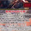 【三国志大戦TCG】14弾SR夏侯惇、SR許褚、C虎士強弓隊