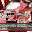 【三国志大戦TCG】14弾U封主封計、R精兵転再、SR羊陸之交