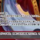 【三国志大戦TCG】14弾U封主封計、R精兵転再、SR羊陸之交