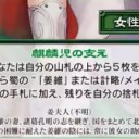 【三国志大戦TCG】14弾C姜夫人、U敬哀皇后、R諸葛鈴