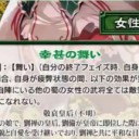 【三国志大戦TCG】14弾C姜夫人、U敬哀皇后、R諸葛鈴