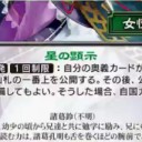 【三国志大戦TCG】14弾C姜夫人、U敬哀皇后、R諸葛鈴