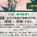 【三国志大戦TCG】14弾C楊儀、C習氏、C馬謖