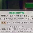 【三国志大戦TCG】14弾SR夏侯月姫、R郭攸之、R魏延