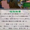 【三国志大戦TCG】14弾SR夏侯月姫、R郭攸之、R魏延
