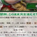 【三国志大戦TCG】14弾U張苞、U関興、R関索