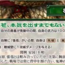 【三国志大戦TCG】14弾U張苞、U関興、R関索