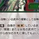 【三国志大戦TCG】14弾SR馬超、PT姜維、C関索宮廷兵